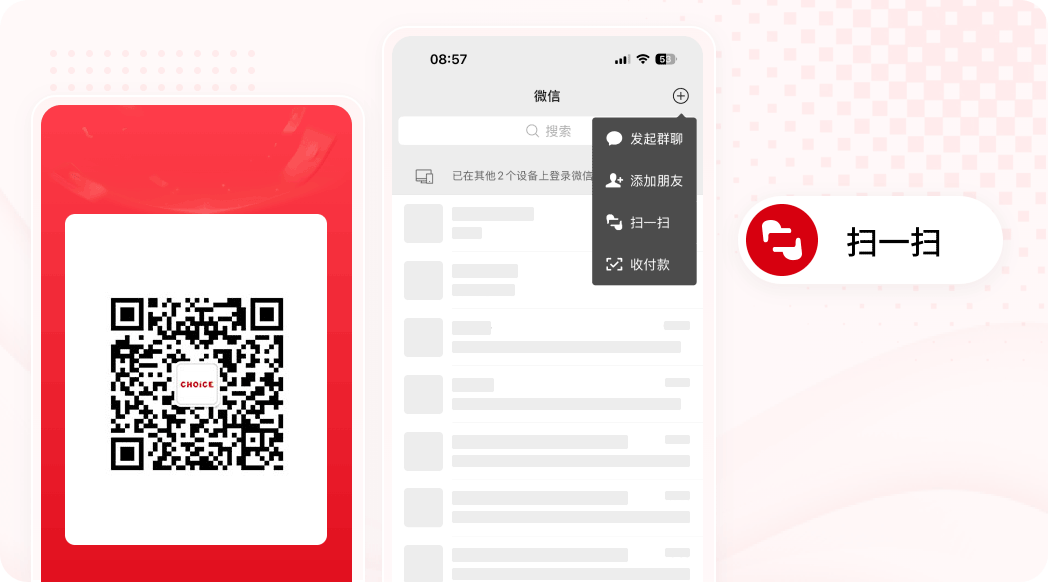 第一步