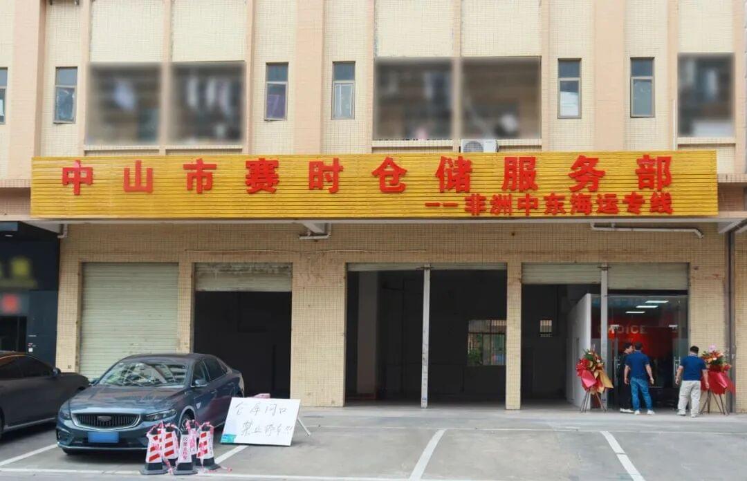 Explore China's Lighting Capital: Guzhen, Zhongshan