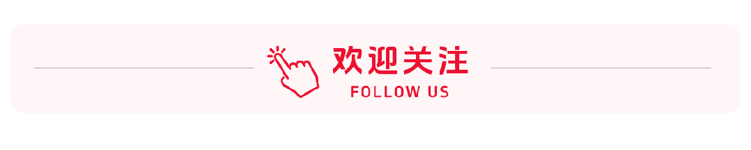 非洲城市解码 | 文化古都瓦加杜古
